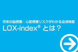 LOX-index